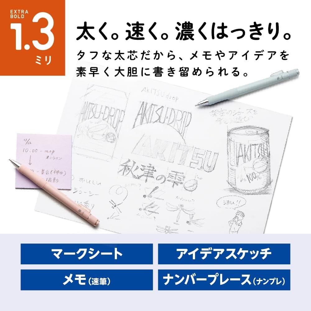 ดินสอกด Tombow MONO Monowork แกนหนา 1.3 มม. (รมควัน) IH2R