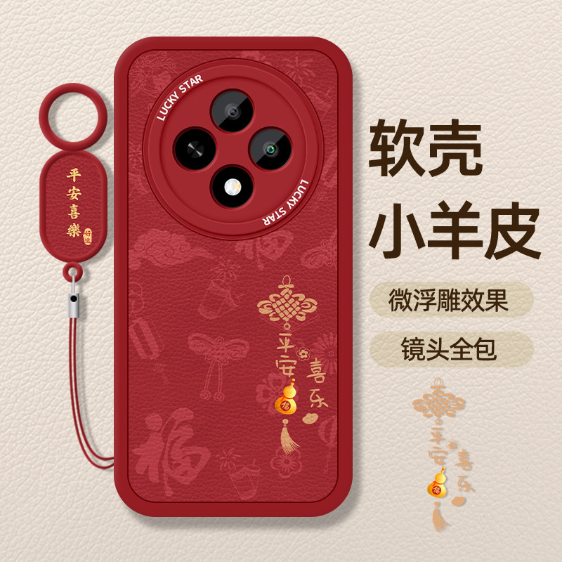 เคสออปโป้a3x oppo a3x เคส ปลอดภัย Gourd เหมาะสําหรับ oppoa3pro เคสโทรศัพท์สไตล์ใหม่ a3 Shock-proof L