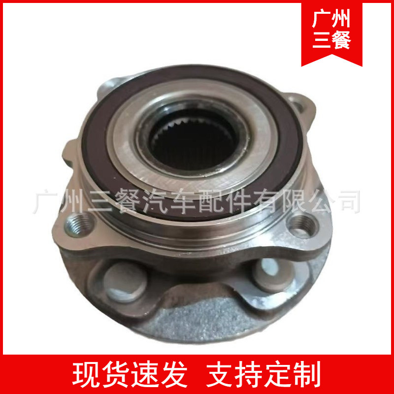T2H36089 T2H9763 GX732C300BB Hub Bearing Components เหมาะสําหรับ Jaguar 4.6