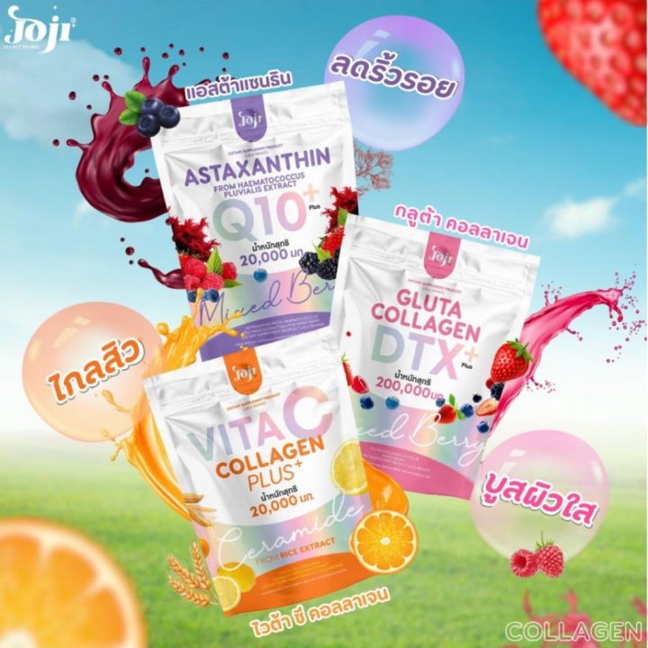 JOJI SECRET YOUNG COLLAGEN 10 ซอง
