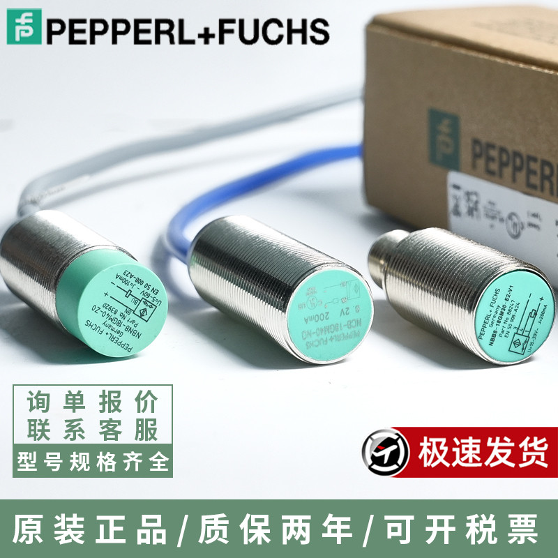 Double Plus Fu P+F Proximity Switch NBN4-12GM40 NBB5 NBN8-18GM50 60-E2-E0-V1 Z0