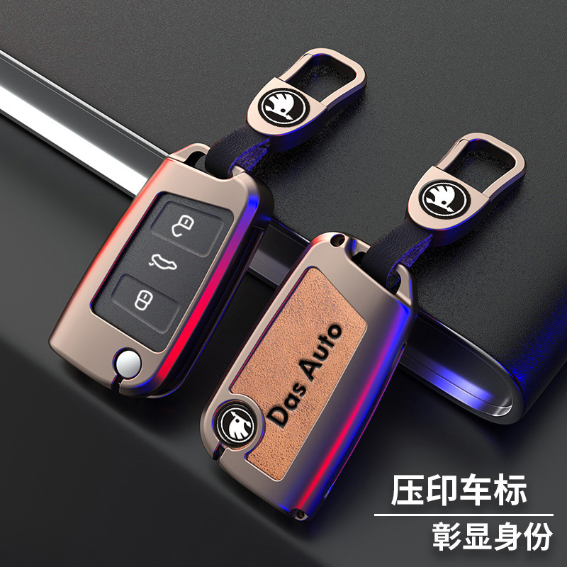 เหมาะสําหรับฝาครอบกุญแจ Skoda Mingruixin Ruijing RuiSpeed Pie Komik Codi Acom cook หัวเข็มขัดกระเป๋า