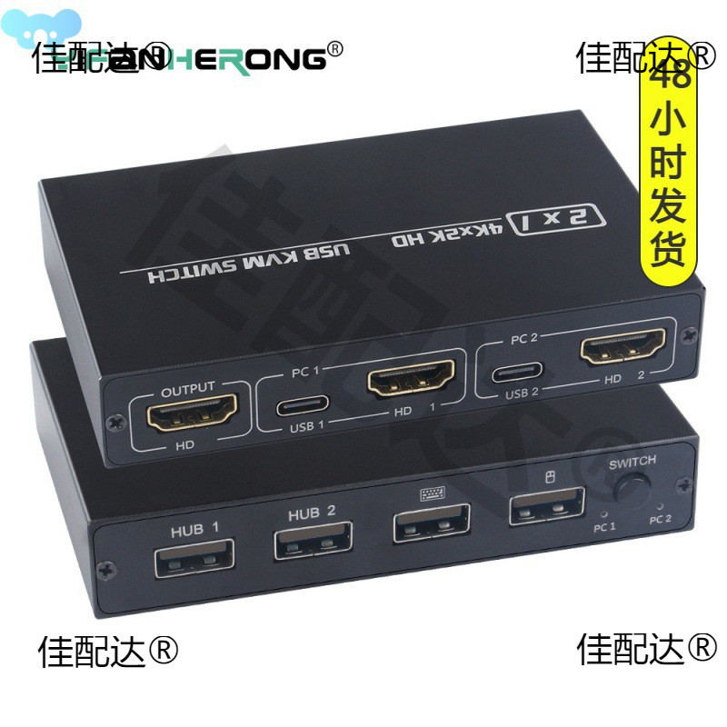 4KX2K KVM Switch Splitter 2-Port HDTV USB Hot for Shared-border e-ESร่วมกัน