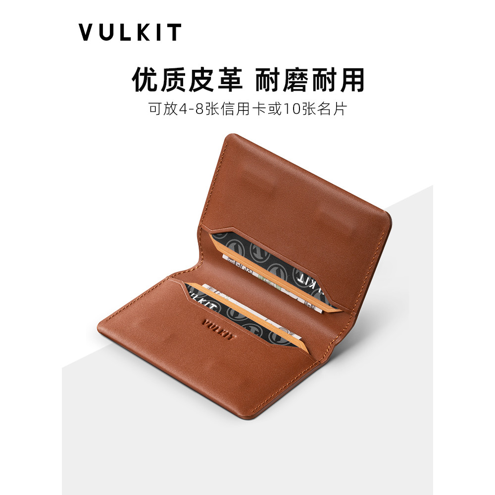 Vulkit New Ultra-Thin Small Wallet Mens Card Holder Business Card Holder RFID Anti-theft Brush Bank 