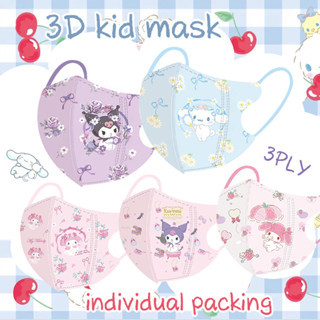 ร้อน!! 50 ชิ้น Cinnamoroll Melody สีชมพู Kuromi การ์ตูนพิมพ์หน้ากากเด็ก 3D หน้ากากเด็กบรรจุส่วนบุคคล 4D หน้ากากแข็ง 3-12 ปีหน้ากากกันฝุ่นเด็ก