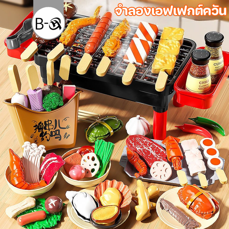 BHQ ของเล่นบาร์บีคิว จําลองเอฟเฟกต์ควัน เอฟเฟกต์แสง ของเล่นคอสเพลย์ ชุดทําอาหารสําหรับเด็ก 25/65pcs