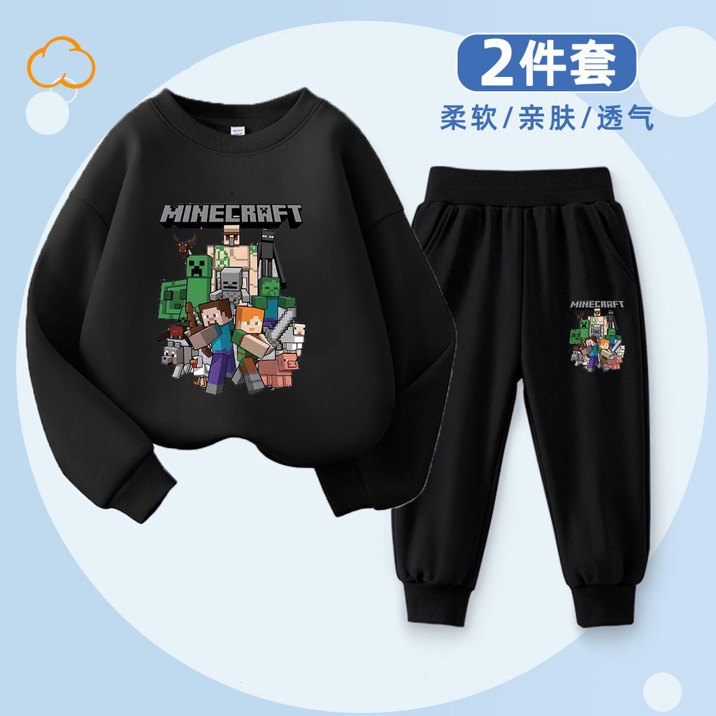 สูทมาินคราฟต์สำหรับเด็กชาย แขนยาวคอกลม เซ็ตสองชิ้น