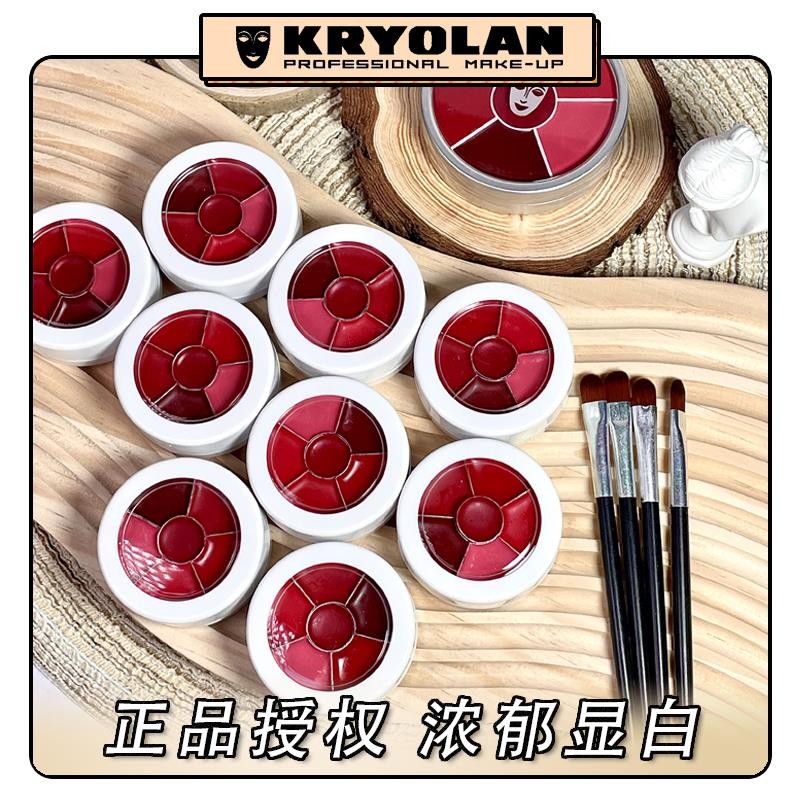 Opera Six-Color Lipstick Palette Multi-Color F-Color Moisturizing Long-Lasting ลิปสติกบรรจุตัวอย่างแ