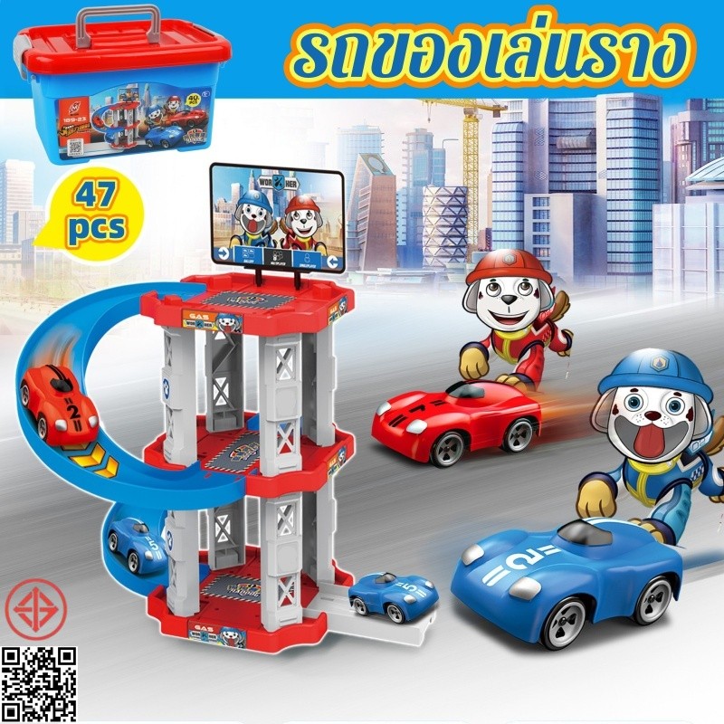 รถรางของเล่นสำหรับเด็ก DIY 26/49pcs สกู๊ตเตอร์ ลานจอดรถ พร้อมกล่องเก็บของ ของเล่นเพื่อการศึกษา