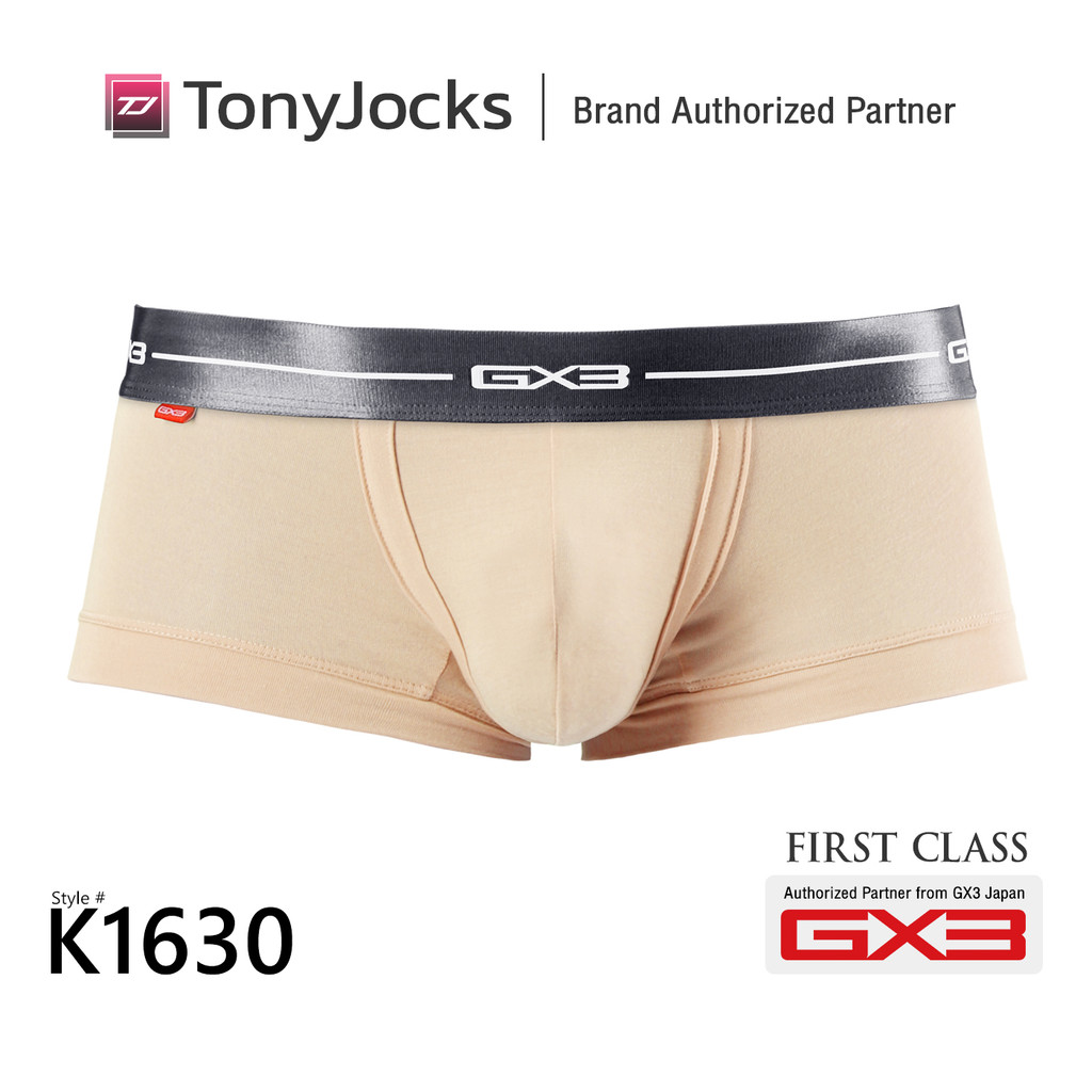 GX3 Underwear First Class Bamboo Boxer / Trunk - Nude Beige By TonyJocks