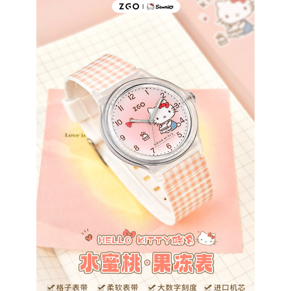 นาฬิกา sanrio ZGO Zhenggang Sanrio นาฬิกาเจลลี่พีชร่วมแบรนด์ Hello Kitty ลายสก๊อตน่ารักควอตซ์นักเรีย