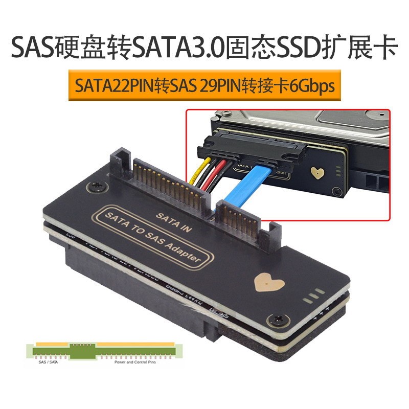 SFF-8482 SAS ฮาร์ดดิสก์ไปยัง SATA3.0 SSD การ์ดขยาย SATA22P ถึง SAS 29PIN การ์ดอะแดปเตอร์