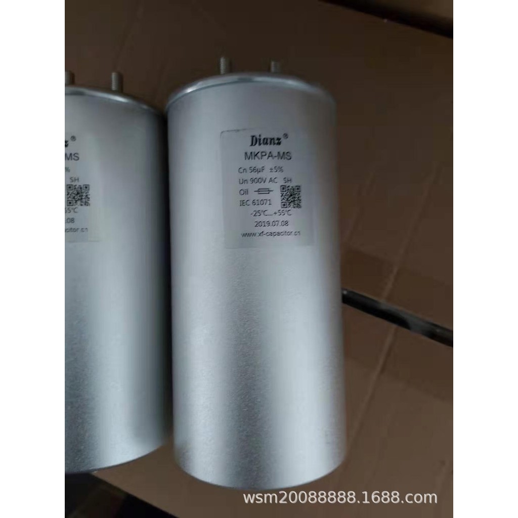 DIANZ MKPA-MS/MC 13/26UF/33/40/50UF/56UF 900V AC Filter Capacitor 4.6