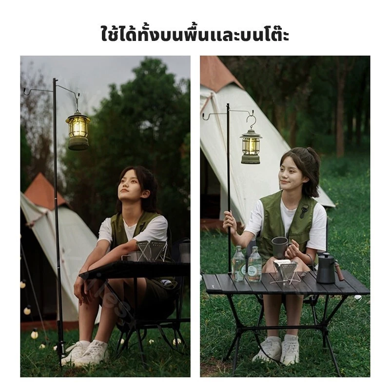 เสาไฟอลูมิเนียม 1.2M ขาตั้งโคมไฟแคมปิ้ง พับได้ ยึดโต๊ะ thumbnail 4