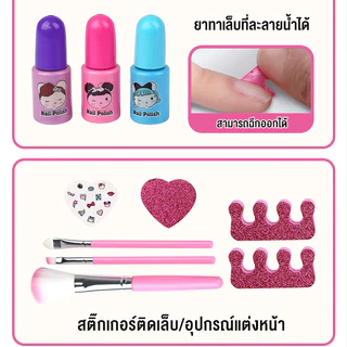 เครื่องสำอางเด็ก🎀ชุดกระเป๋าเครื่องสำอางค์เด็ก เจ้าหญิงแต่งตัว ปลอดภัยสูตรอ่อนโยน ของเล่นเด็กผู้หญิง