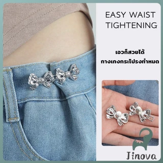 Jnv ตะขอกางเกง ชุดกระดุมโลหะ ปรับระดับได้ โ Pants button