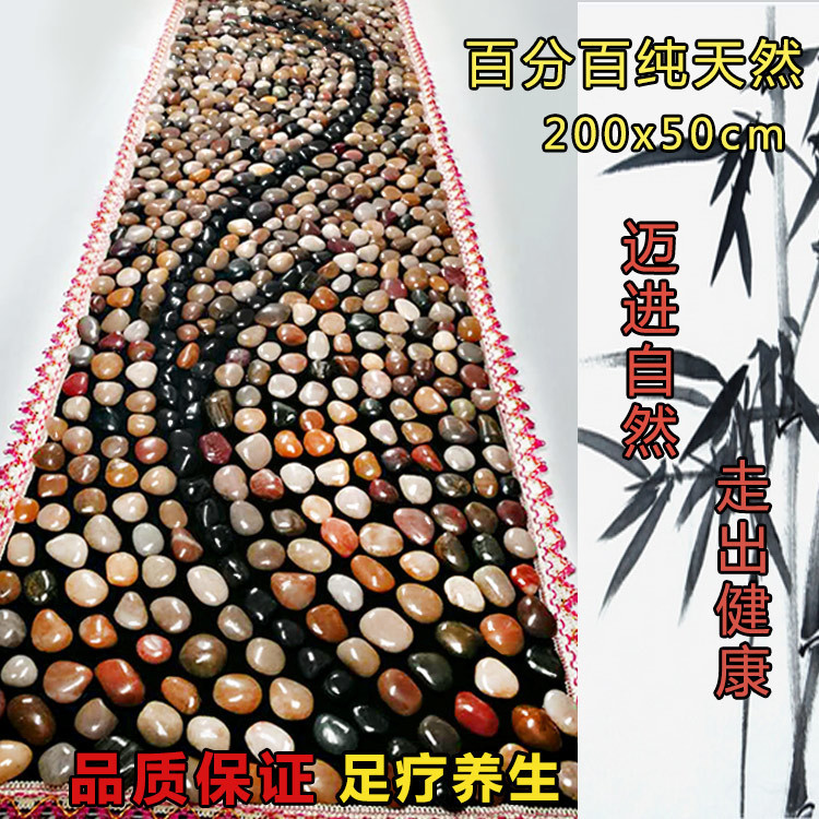 Goose Soft Stone Yuhua Stone Foot Pad Pebble Foot Massage Pad Stone Road Foot Pad นวดหิน Shiatsu Boa