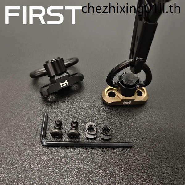 หัวเข็มขัดโลหะสำหรับสายคล้องคอนามาร์ค Lanyard สไตล์ QD และระบบติดตั้งแบบ MLOK BCM LDT