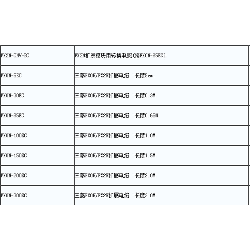 ยี่ห้อใหม่ Mitsubishi plc โมดูลสายต่อ FX0N-65EC 30EC 5EC 50EC 100EC 120EC