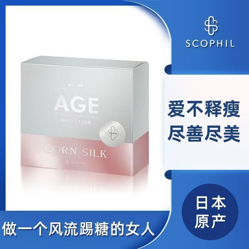 Japan Scophila AGE Sugar Control Pill Enzyme Sugar Control Tablet Oral Plant Essence เครื่องดื่มเหลว