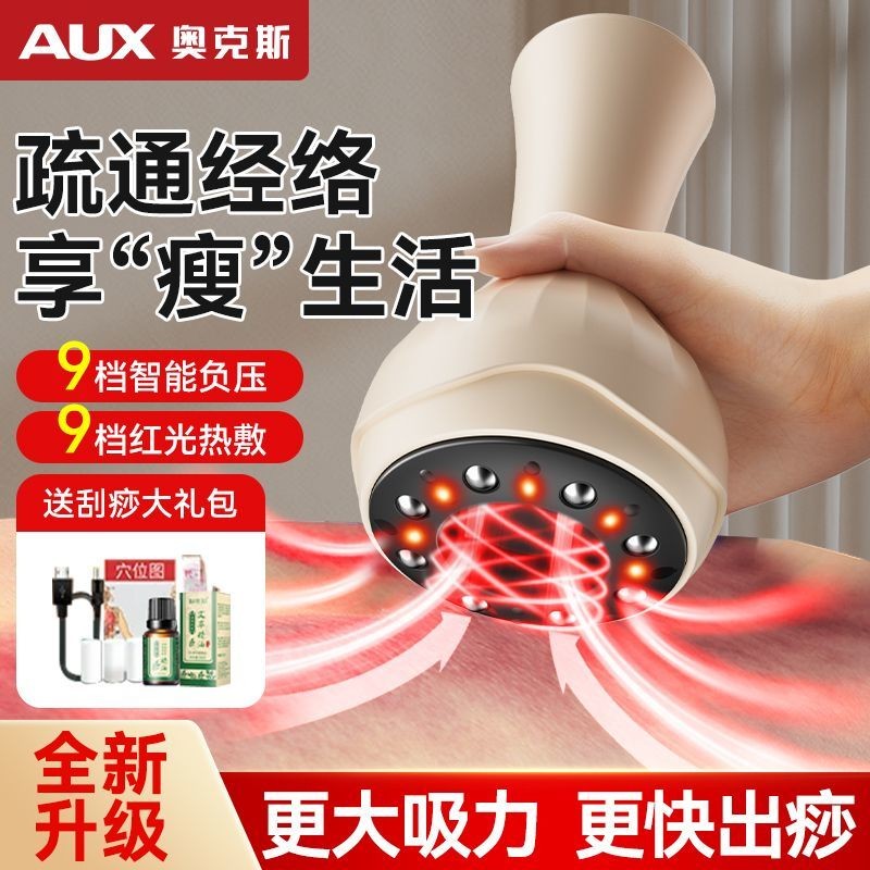 Oaks ไฟฟ้าในครัวเรือน Gua Sha เครื่องมือทั้งร่างกาย Universal Lymphaticขุดลอก Belly นวด Cupping ลบ D