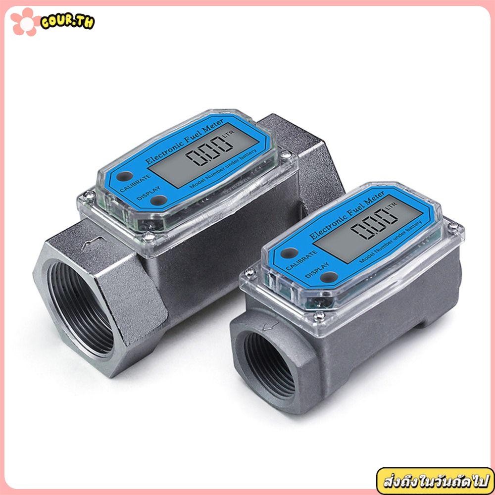 COUR Digital Turbine Flow Meter แบบพกพา Petrol น้ํามันก๊าด Methanol น้ํา 1/1.5/2 นิ้ว PCB ตัวบ่งชี้การไหลของอิเล็กทรอนิกส์