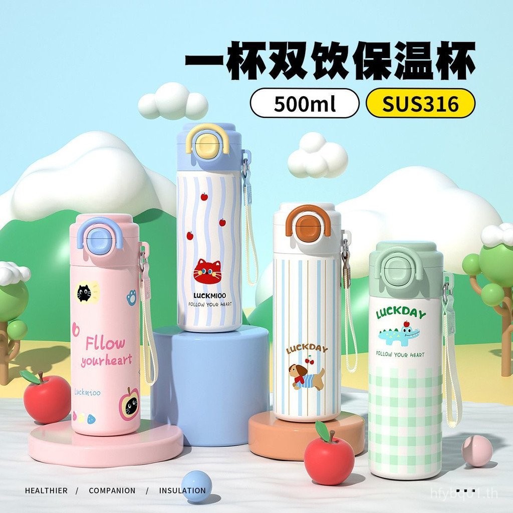 เด็กกระติกน้ําร้อนถ้วย316สแตนเลสสไตล์ใหม่น่ารักฟางถ้วยน้ําโรงเรียนมูลค่าสูงแบบพกพาถ้วยดื่มคู่888 2WB