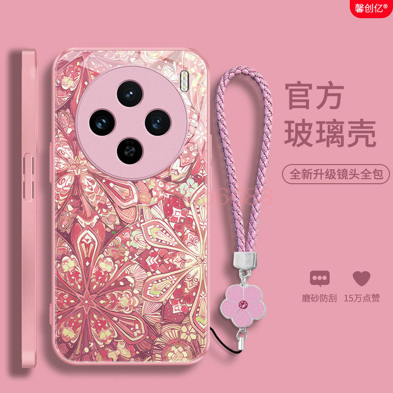 Vivo Y500 Y300 Pro เคสโทรศัพท์ y500 y300 Street Wear Creative Glass เคสป้องกันเคสป้องกัน