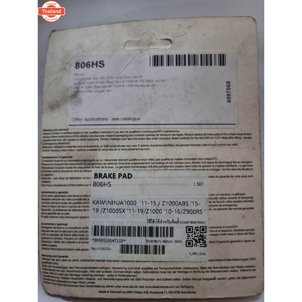 ผ้าเรคหน้า ninja1000 year 11-15 z1000year15-19 z900rs year 18 ninja H2year 18-19 zx10r year 11-15 St