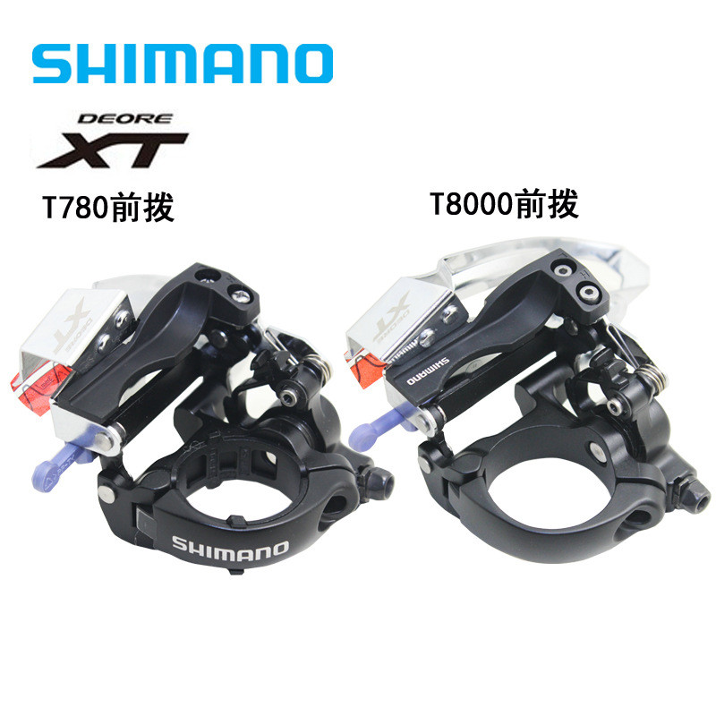 Shimano FD-T8000 T780 XT สับจานหน้า 10 ความเร็ว รองรับ Chainring 44T และ 48T