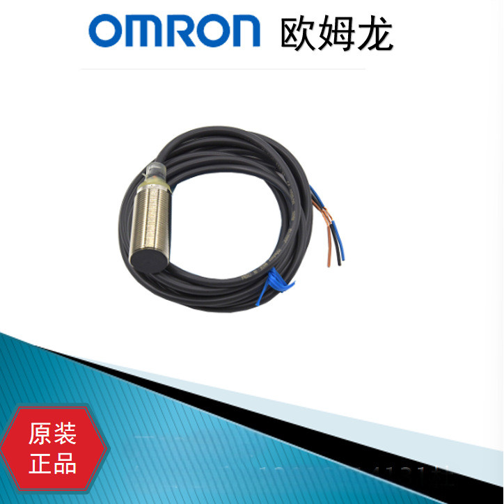 เซ็นเซอร์ OMRON/OMRON E2B-M18KS08-WZ-B1 2M OMS4.6