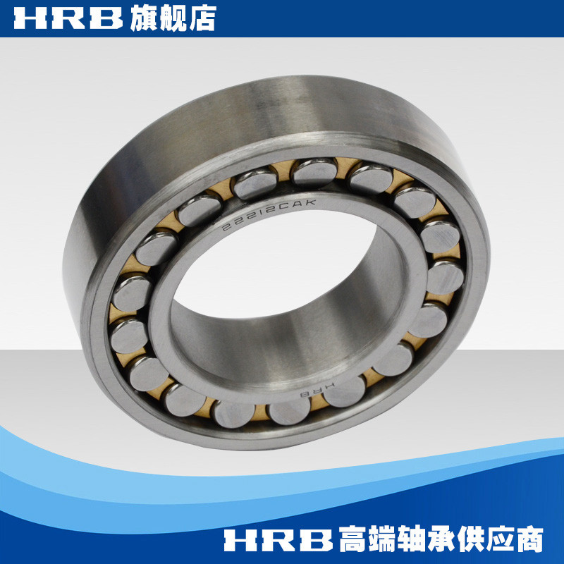 HRB รุ่นใหม่ 22212 CAK รุ่นเก่า 53512K Halbin Bearing แบริ่งลูกกลิ้งปรับคอลัมน์คู่