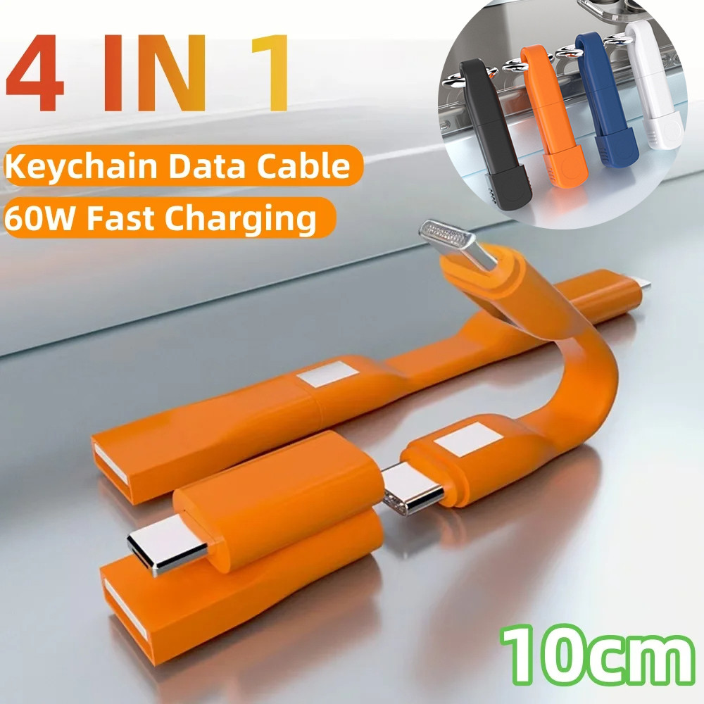 Elough แบบพกพา 4 in 1 Key Chain Data Cable PD 60W USB To Type C Fast Charging Type-c ถึง Type-c Data Cable 10 ซม.