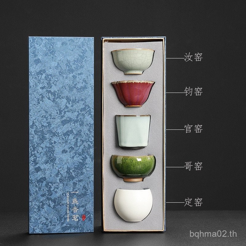 ห้าเตาเผาที่มีชื่อเสียงชุดชา ถ้า ฟู ถ้วยชาเซรามิค ผู้เชี่ยวชาญ ถ้วย สูง-จบ ถ้วยชาชามพระราชวังต้องห้า