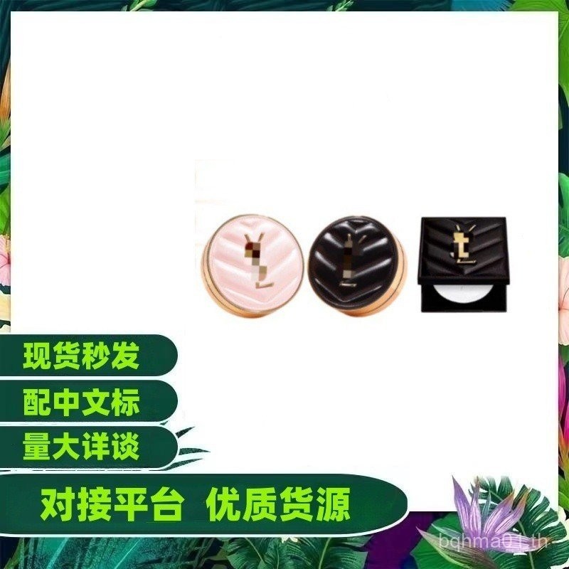 French Saint Law Powder Leather Cushion bb Cream Dark Leather Foundation Moisturizing 14g คอนซีลเลอร
