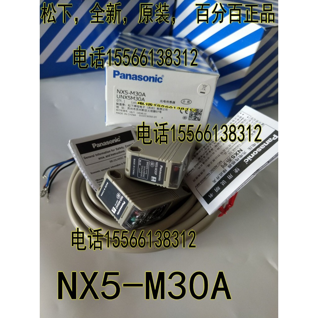 Panasonic NX5-M30A (NX5-M30AD/M30P) Panasonic NX5-M30B (NX5-M30BD/M30P)