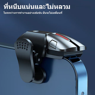 ⚡ปุ่มยิง 4 ขา แถมถุงนิ้ว จอยมือถือ 4 ขา ปุ่มกด PUBG Free fire ปุ่มช่วยยิง Shooting tap จอย เกมส์🎮