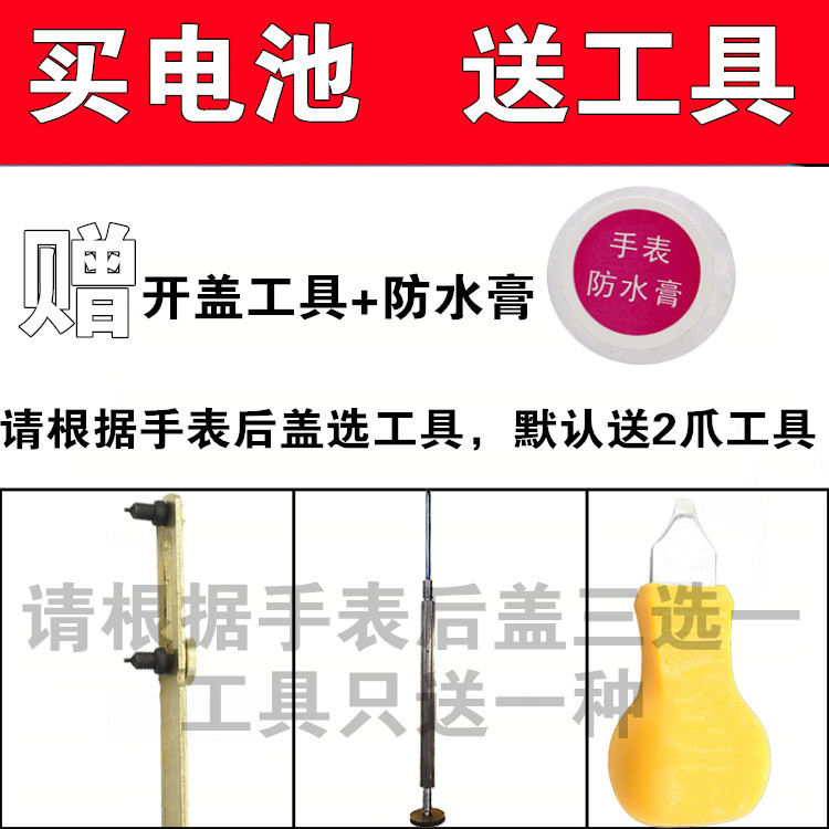 Murata SONY SONY Swiss renata นาฬิกา SR626SW/AG4/LR626/377 ปุ่มแบตเตอรี่จัดส่งฟรี