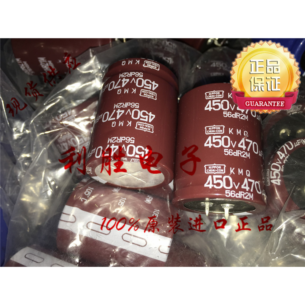 ญี่ปุ่นญี่ปุ่นเคมี NCC Black King Kong Capacitor 450V470UF 35X45 KMQ 470UF 450V