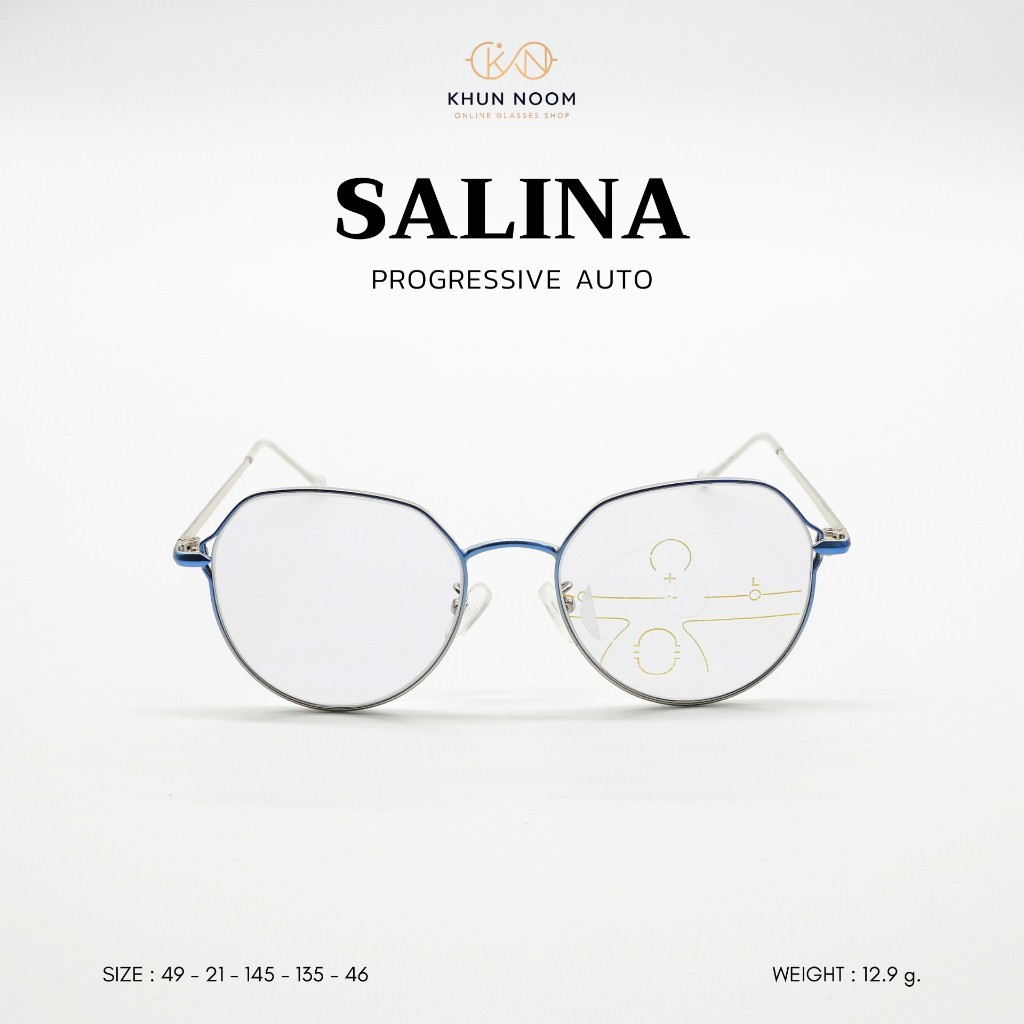 แว่นตาสายตายาวเลนส์โปรเกรสซีฟออโต้ รุ่น Salina ซาริน่า 9293  อ่านหนังสือ/เล่นมือถือ ใส่เดิน/ขับรถ ดูจอคอมในร่มเลนส์ใส