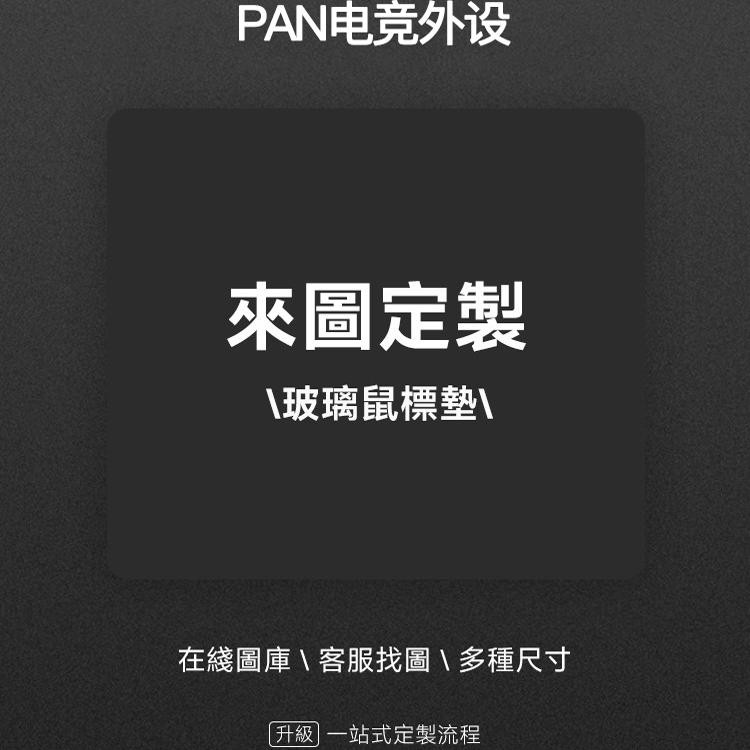 แผ่นรองเมาส์ แผ่นรองโต๊ะ [ลาย] SKYPAD แผ่นรองเมาส์แก้วสไตล์เดียวกัน 4.0 yukiaim แผ่นรองเมาส์แก้วเคลื