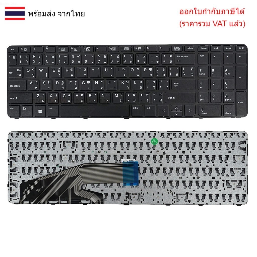 KEYBOARD คีย์บอร์ด Hp Probook 450 G3 455 G3 470 G3 (ไทย-อังกฤษ) ไม่มีไฟ