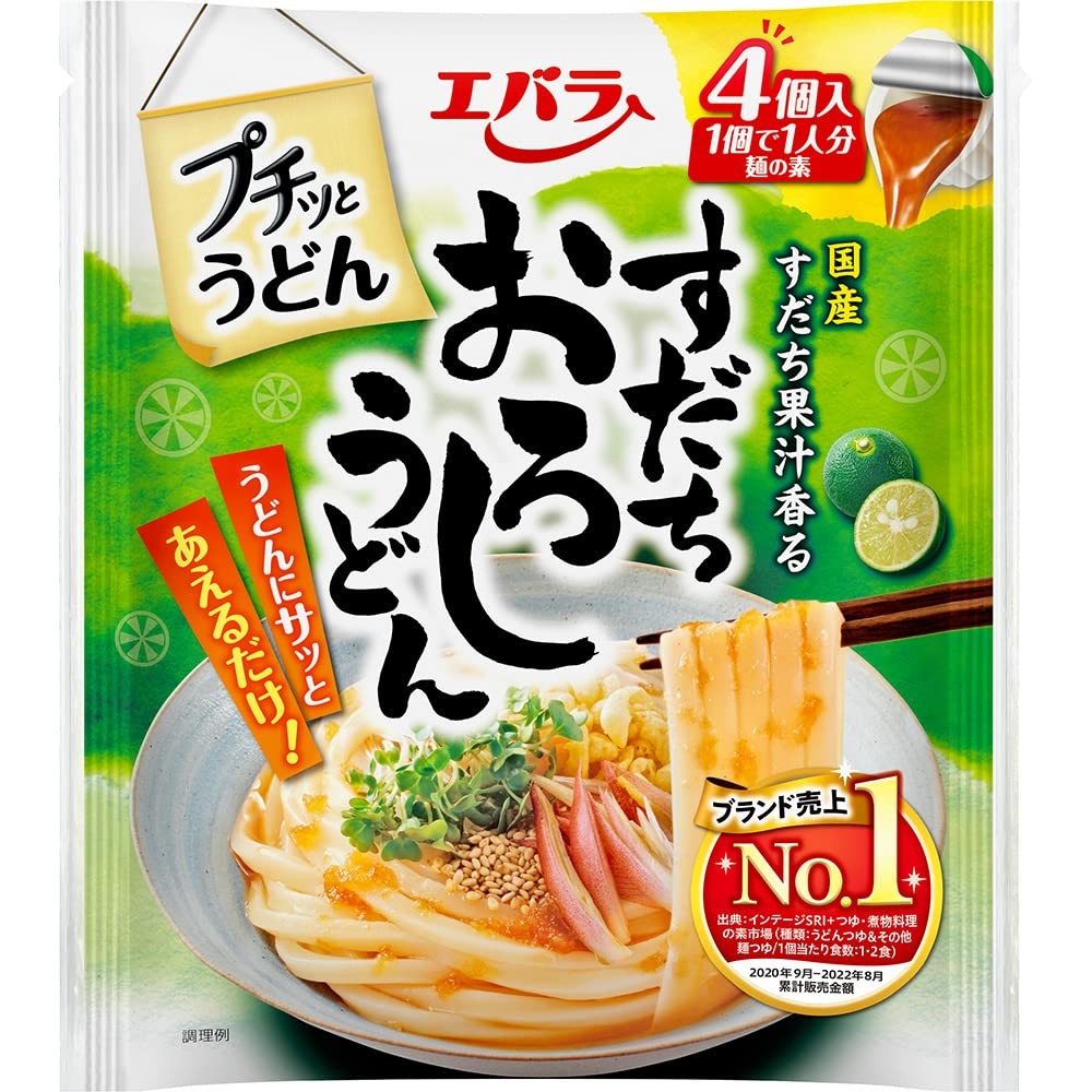 Ebara Petit Udon Sudachi Oroshi Udon 22g x 4 Bulk Purchase (x12)