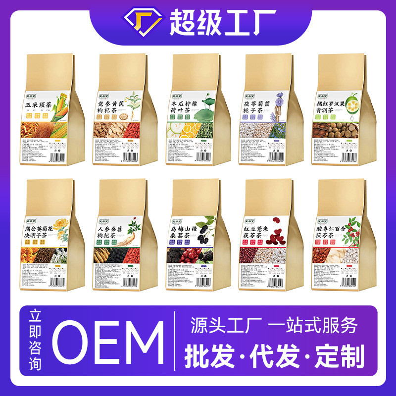 Wuwei Ji Yibentang ถุงชาชาสุขภาพ Kehua ชาดอกเบญจมาศชาเมล็ดขี้เหล็ก 9.11