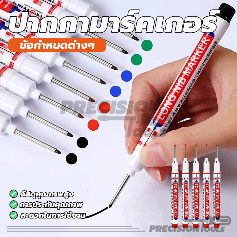 ปากกามาร์กเกอร์ หัวโลหะ ปากกามาร์คเกอร์ 20 มม. แห้งเร็ว อายุการใช้งานยาวนาน อเนกประสงค์ กันน้ํา