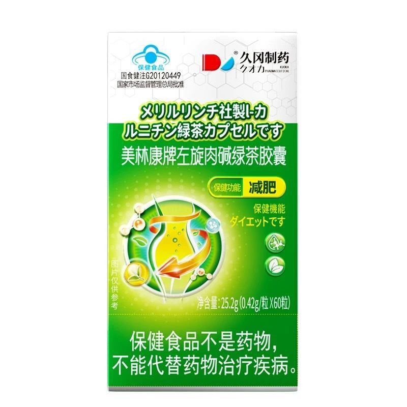 ทํา Jiugang Meilinkang ยี่ห้อ L-Carnitine ชาเขียวแคปซูล Official Distribution vlhl2025.911