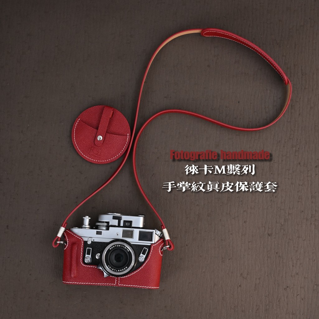 LEICA LEICA LEICA M4/M6/M7/M9 รูปแบบปาล์ม Hand-Made ของแท้หนังป้องกันกรณีหนังฐานกระเป๋ากล้องกล้อง