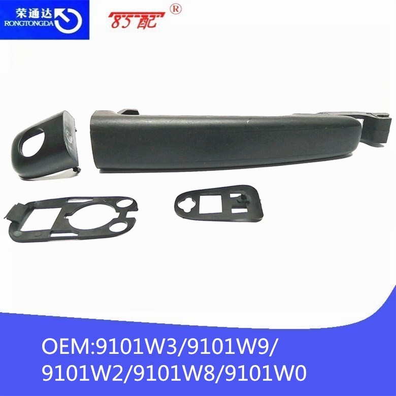 มือจับประตูด้านนอก 9101W3/9101W9/9101W2/9101W0/9101W8 ที่ใช้งานได้ Peugeot 3074.6