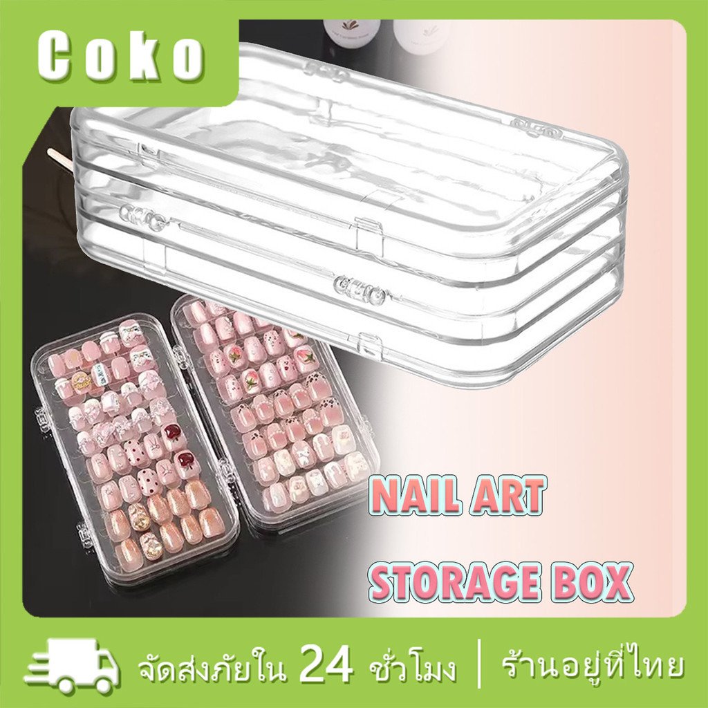 3ชั้น กล่องใสใส่เล็บปลอมพับได้ PVC ที่ใส่เล็บปลอม พลาสติก เครื่องประดับ เก็บอุปกรณ์ทำเล็บ อเนกประสงค์