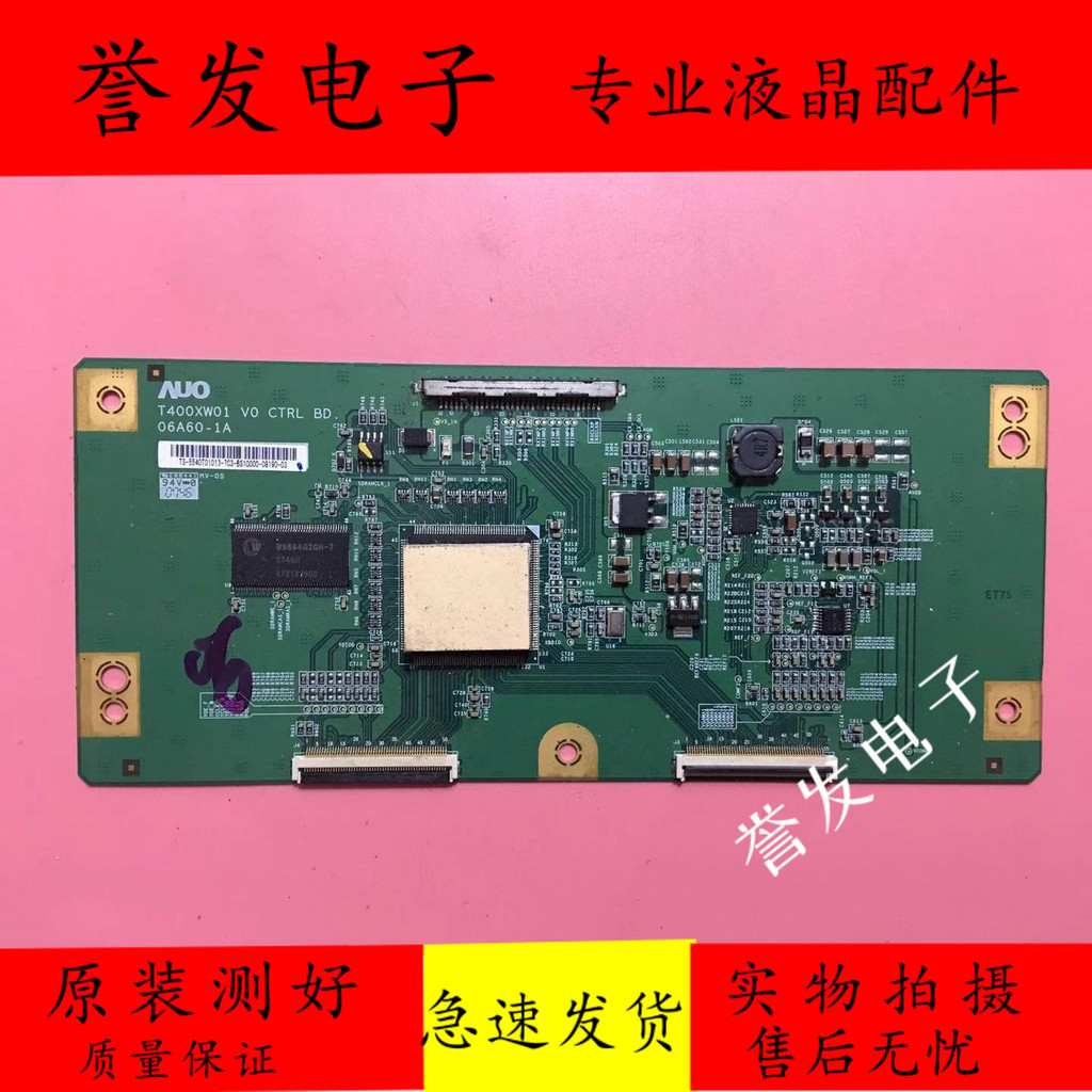 บอร์ดลอจิกทีวี LCD Samsung LA40S81B ดั้งเดิม T400XW01 V0 06A60-1A